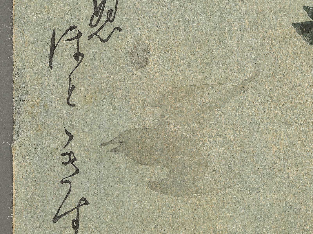 Tsuki ni Tori / BJ353-458