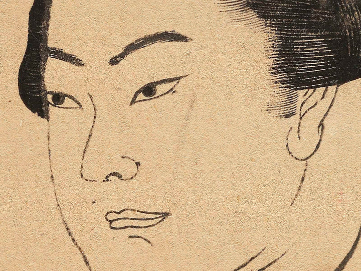 Sasshu Nishiniumi Kajiro by Hishikawa Harunobu / BJ348-663
