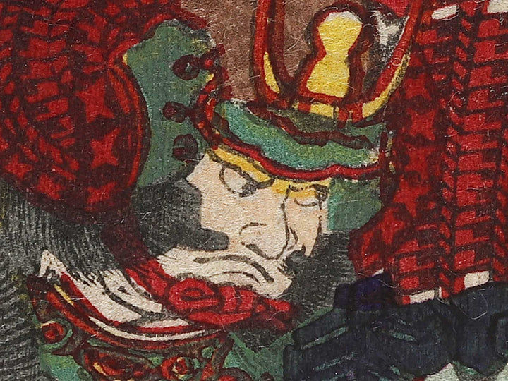 Yonjugo shizugatake shichihonyari no uchi Wagezaka Shinnai komei from the series Hyogundan gojuyojo by Utagawa Yoshitsuya / BJ339-794