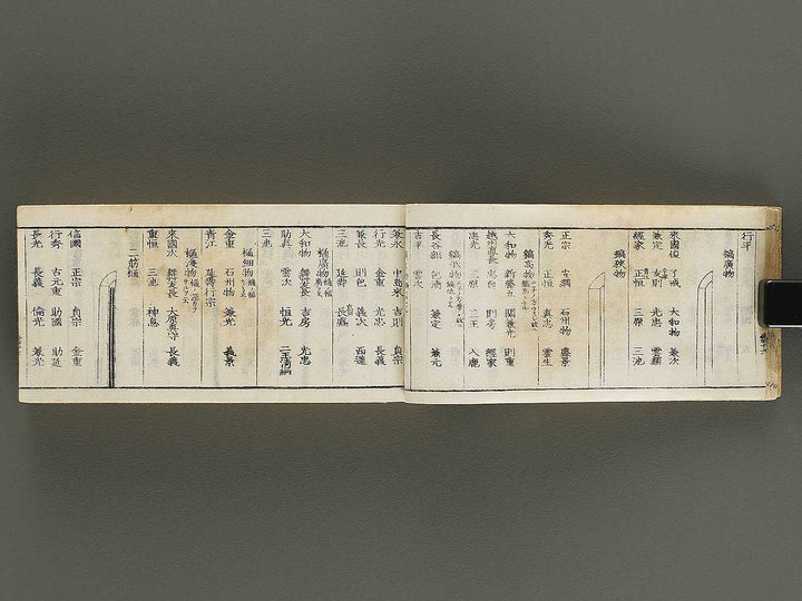 Unchi meishu / BJ336-105