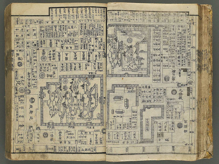 Shinsen dainihon eitai setsuyo mujinzo by Matsukawa Hanzan / BJ345-191
