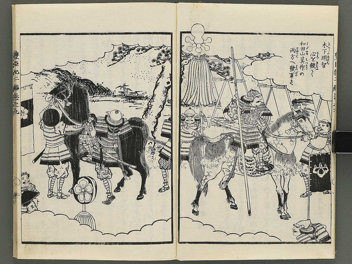 Ehon toyotomi kunkoki Part 2, Book 9 by Utagawa Kuniyoshi / BJ343-756