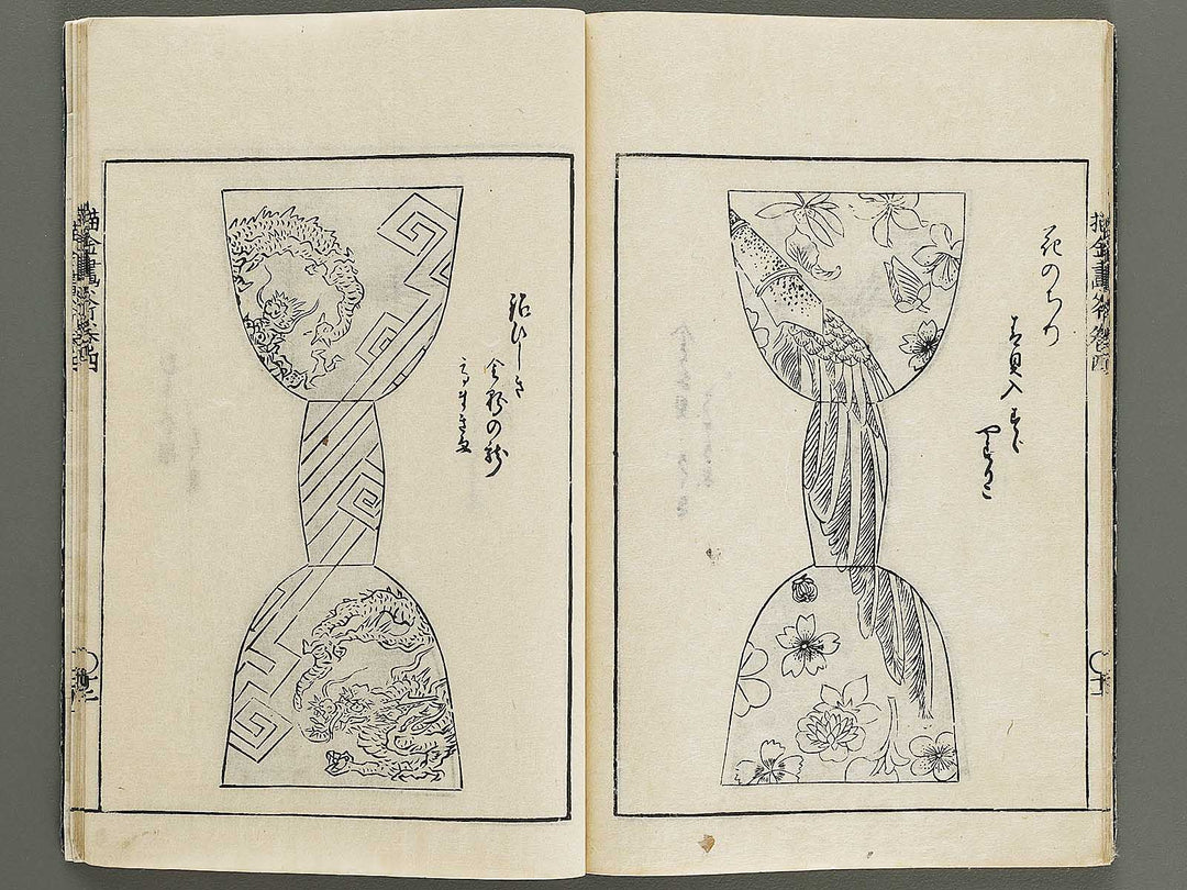 Zushiki hinagata makie taizen Volume 4 by Hokkyo Shunsen / BJ320-677