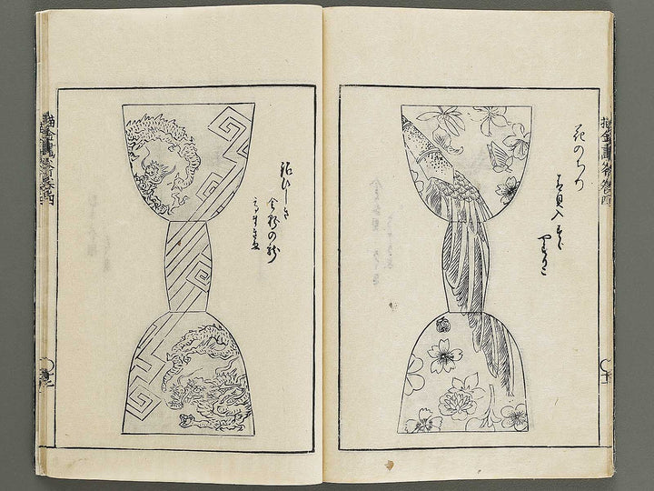 Zushiki hinagata makie taizen Volume 4 by Hokkyo Shunsen / BJ320-677