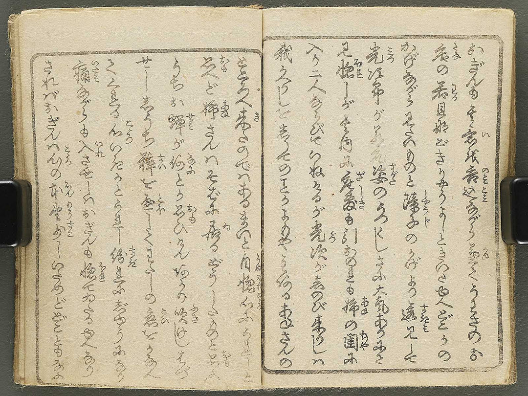 Hinagenji (Ge) / BJ355-152