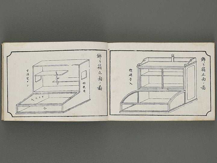 Taisho shin hinagata zensho Vol.5 / BJ338-023