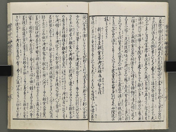 Ehon toyotomi kunkoki Part 2, Book 7 by Utagawa Kuniyoshi / BJ333-620