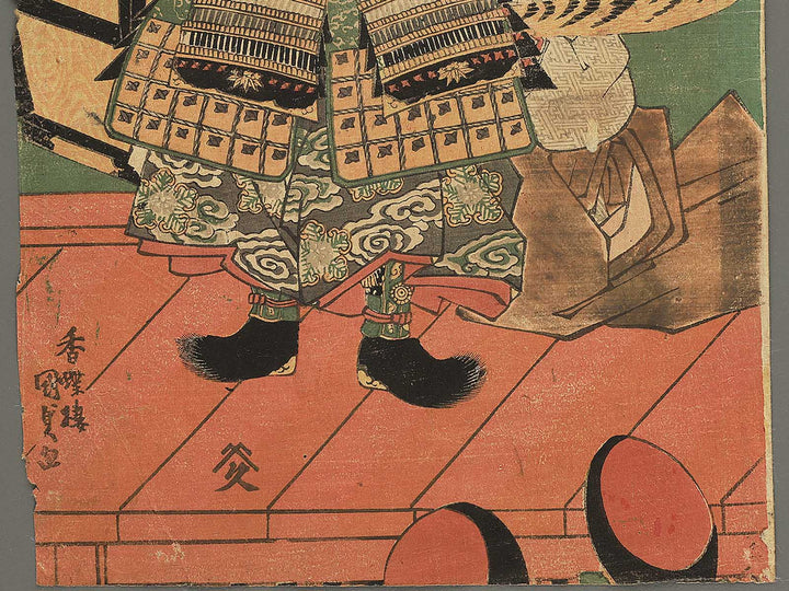 Minamoto Kuro Hogan Yoshitsune shutsuzin no zu by Kochoro Kunisada (Toyokuni III) / BJ345-639