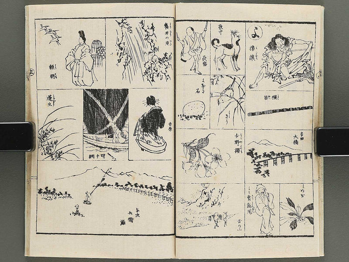 Sansui kacho hayabiki manga Volume 2 by Katsushika Isai / BJ351-911