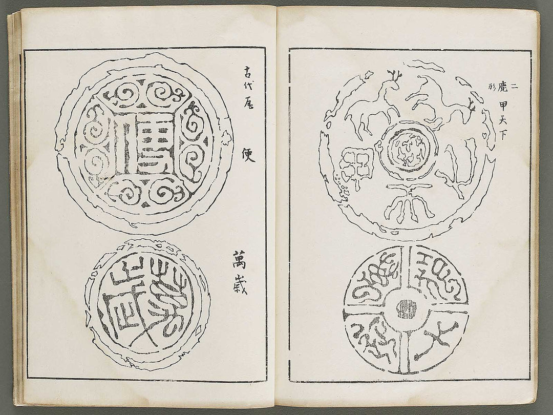 Shinko moyo shu (Ge) / BJ326-004