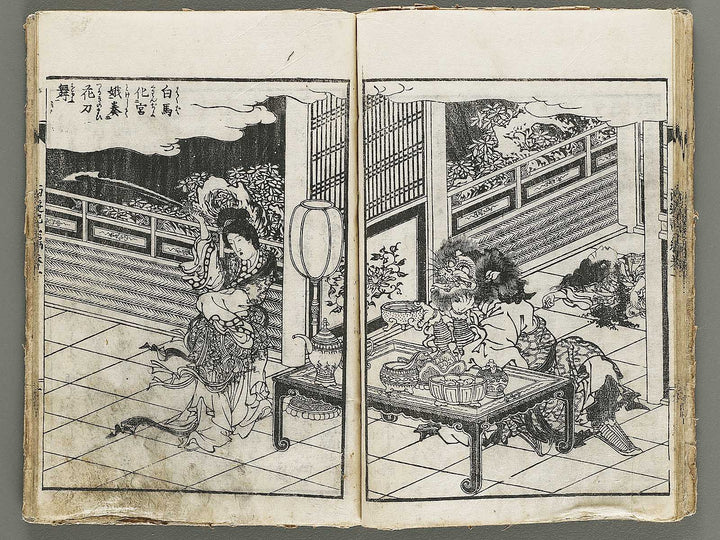 Ehon saiyuki Part 2, Book 1 by Utagawa Toyohiro / BJ337-925