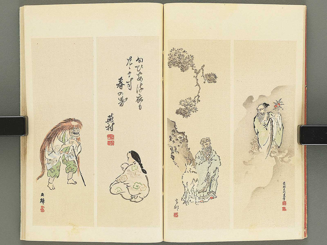 Shotaika jinbutsu gafu by Fukui Gessai, Maruyama Okyo, Matsumura Goshun, Kano Tanyu,  etc... / BJ353-850