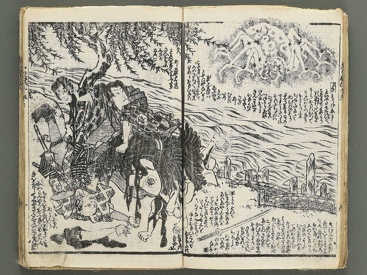 Shiranui monogatari Volume 15-16 by Utagawa Kunisada II / BJ348-467