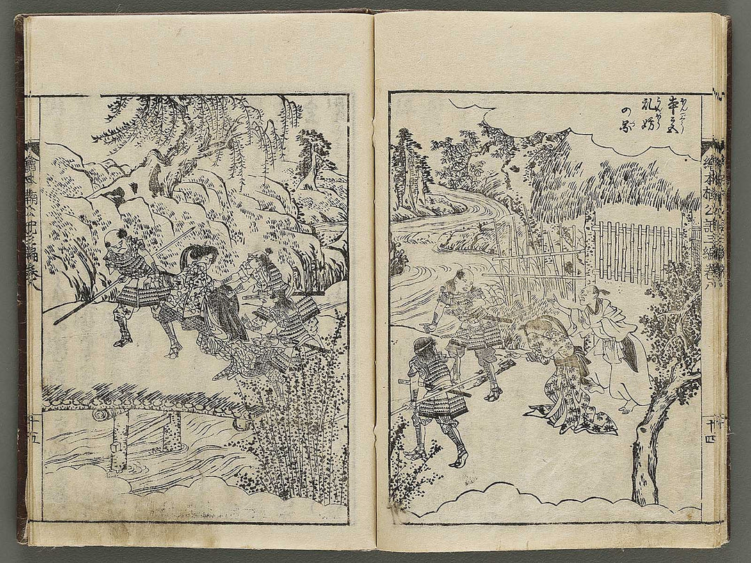Ehon nankoki Part 3, Book 8 by Hayami Shungyosai / BJ336-742