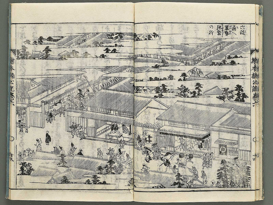 Ehon nankoki Part 1, Book 6 by Hayami Shungyosai / BJ343-098