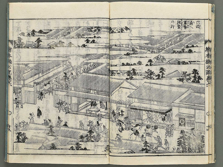 Ehon nankoki Part 1, Book 6 by Hayami Shungyosai / BJ343-098
