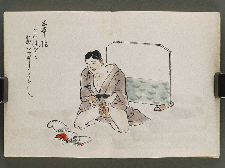 Gendai senryu kaigashu / BJ325-731