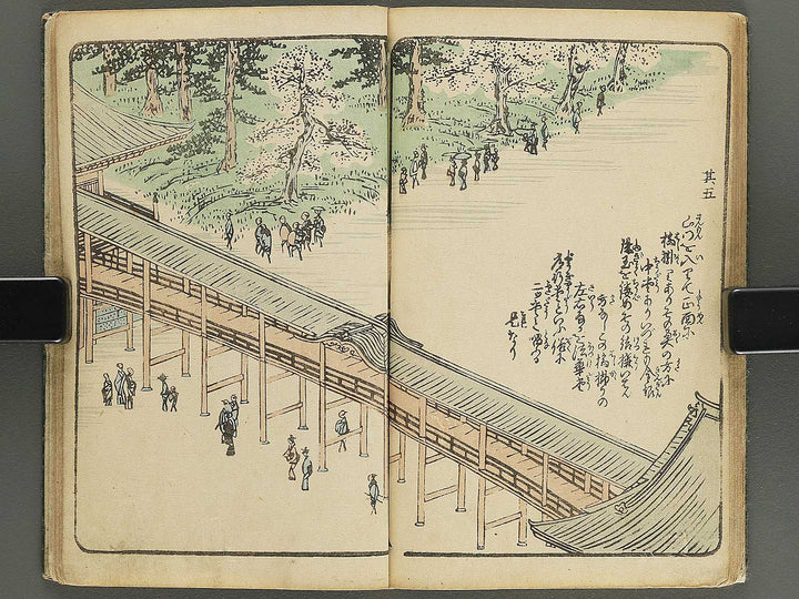 Ehon edo miyage Volume 5 by Utagawa Hiroshige / BJ343-854