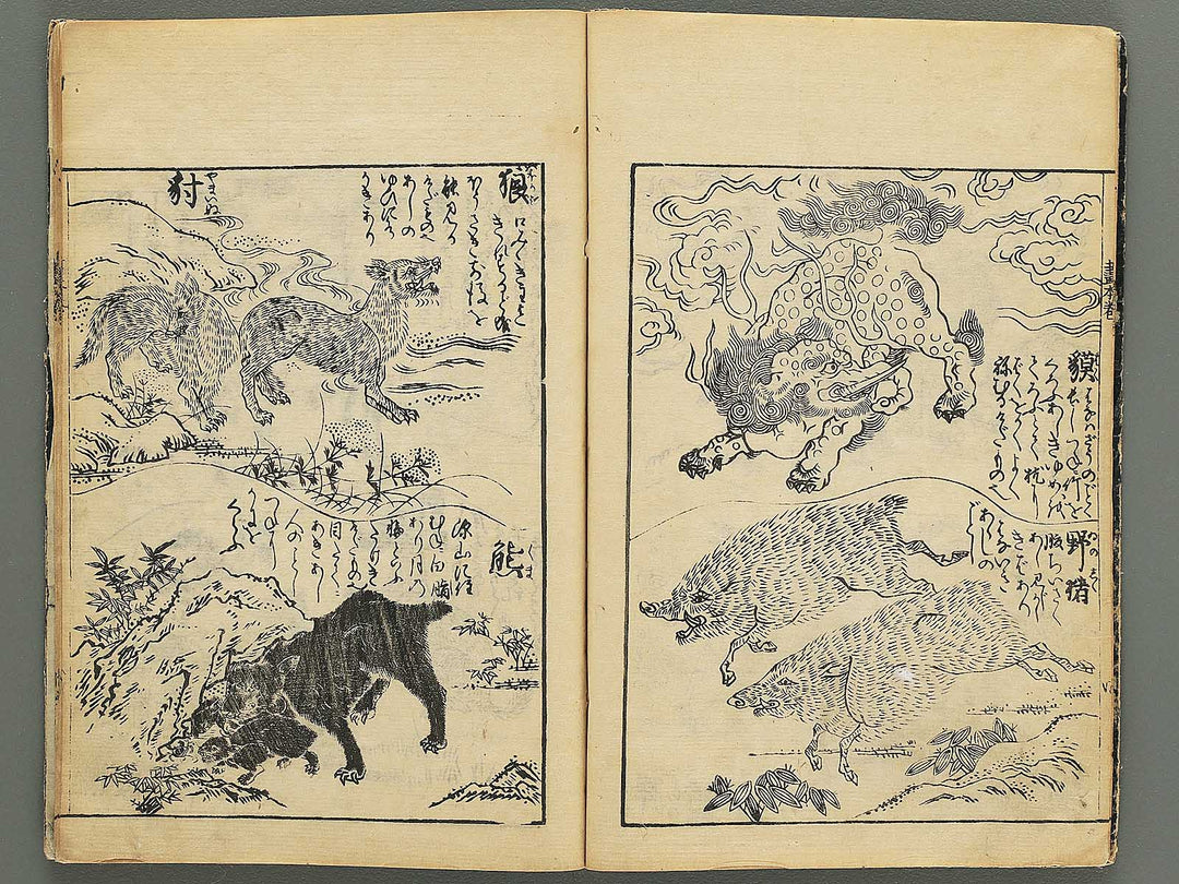 Ehon shoshin hashiradate (Ge) by Tachibana Morikuni / BJ348-649
