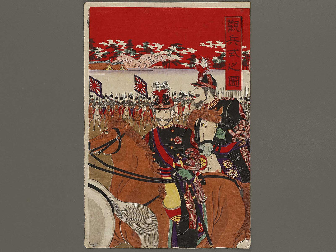 Kanpeishiki no zu by Yoshu Chikanobu / BJ327-264