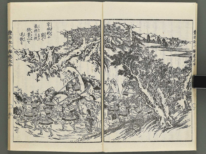 Ehon toyotomi kunkoki Part 2, Book 5 by Utagawa Kuniyoshi / BJ343-728