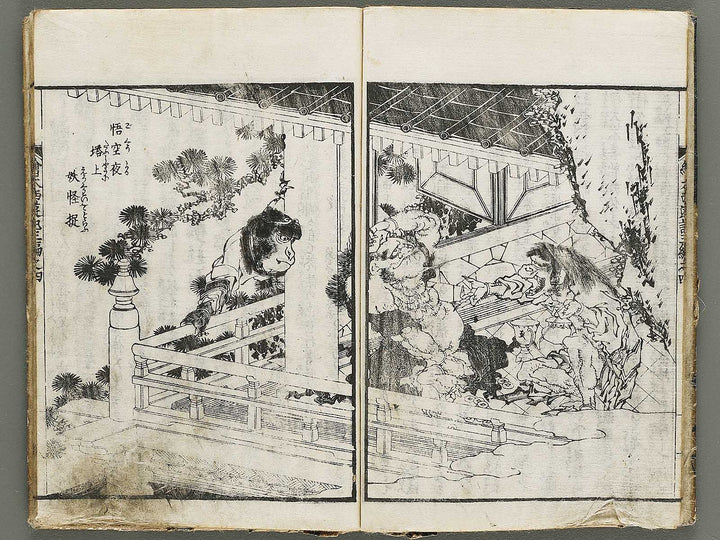 Ehon saiyuki zenden Part 3, Book 4 by Katsushika Taito / BJ334-852