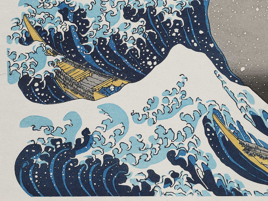Under the Wave off Kanagawa , also known as The Great Wave off Kanagawa from the series Thirty-six Views of Mount Fuji by Katsushika Hokusai, (Large print size) / BJ297-556