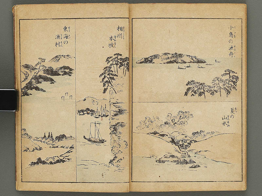 Sansui gafu by Nabeta Gyokuei / BJ333-431