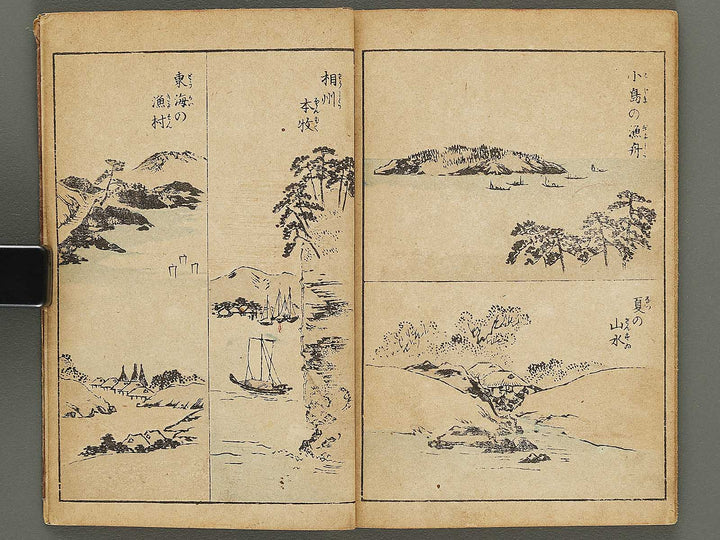 Sansui gafu by Nabeta Gyokuei / BJ333-431
