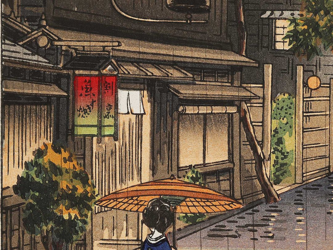 Ushigome Kagurazaka by Tsuchiya Koitsu, (Large print size) / BJ326-977