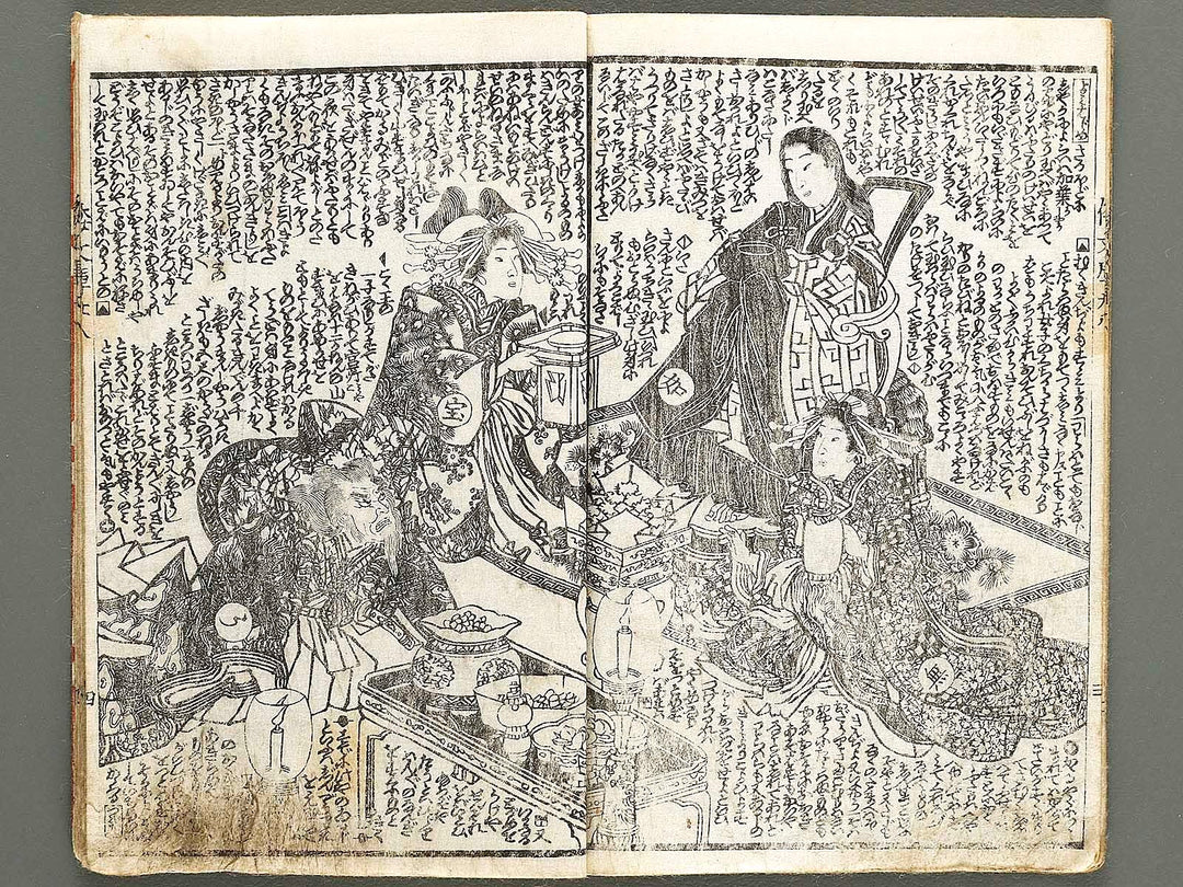 Shaka hasso yamato bunko Volume 28, (Jo) by Utagawa Kunisada   / BJ323-995
