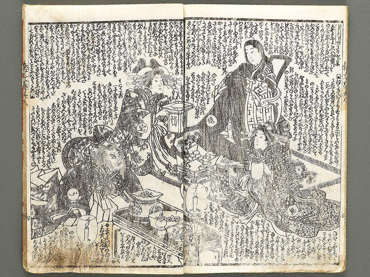 Shaka hasso yamato bunko Volume 28, (Jo) by Utagawa Kunisada   / BJ323-995
