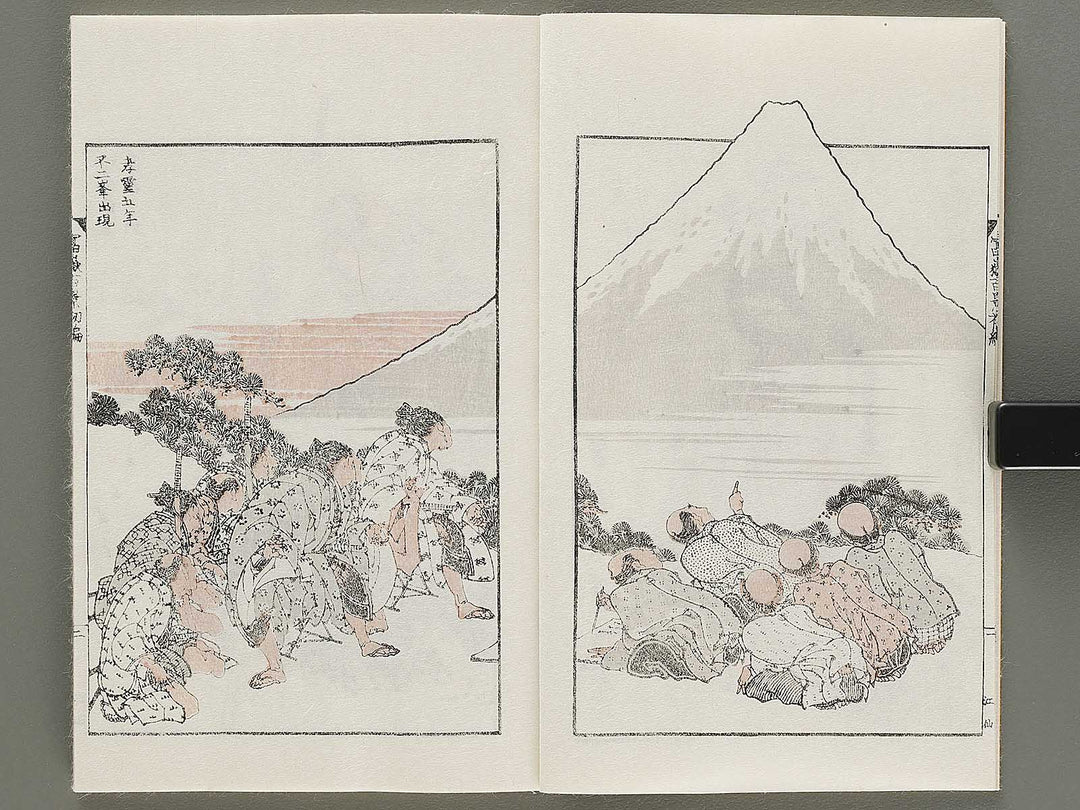 Hokusai fugaku hyakkei Part 1 by Katsushika Hokusai / BJ331-863