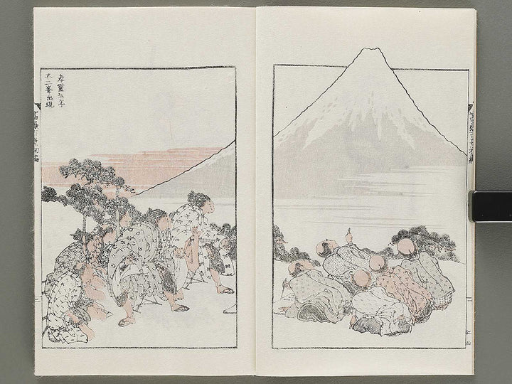 Hokusai fugaku hyakkei Part 1 by Katsushika Hokusai / BJ331-863