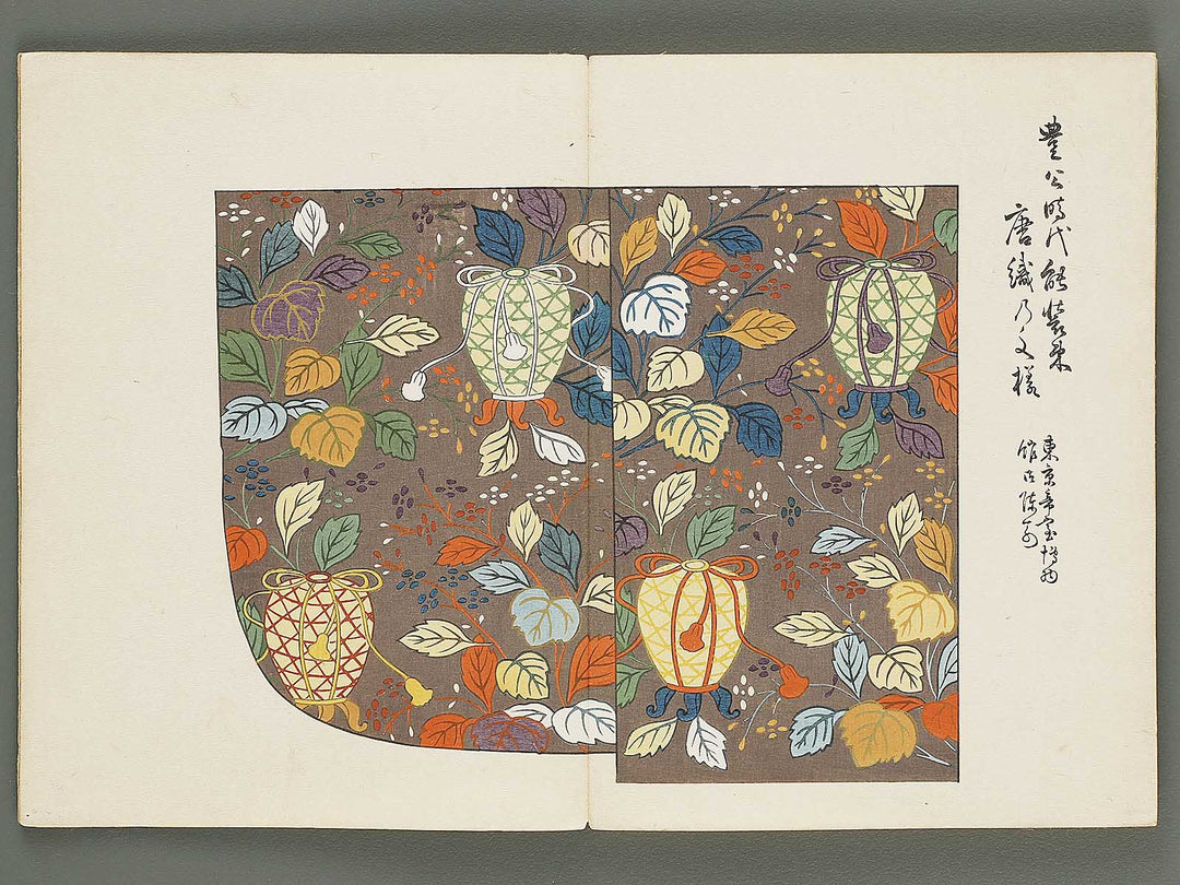 Dainihon bijutsu zufu Volume 3 / BJ318-136