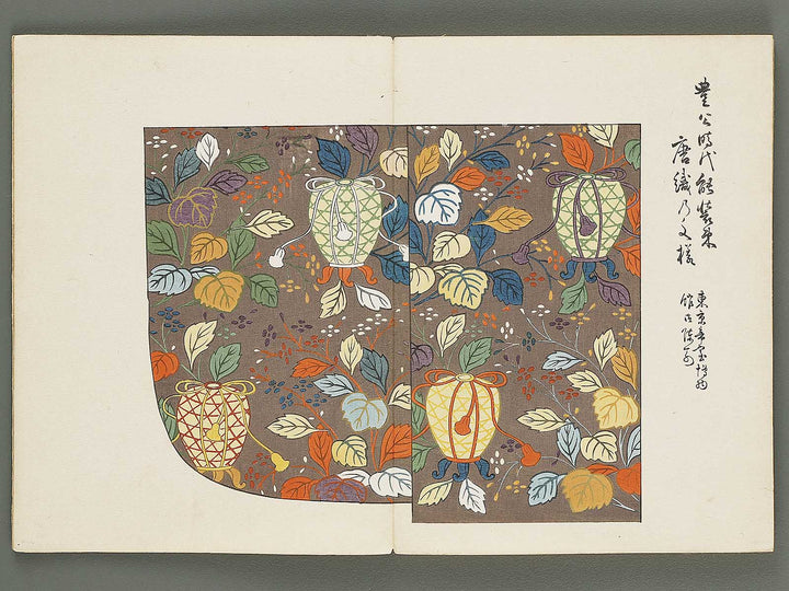 Dainihon bijutsu zufu Volume 3 / BJ318-136