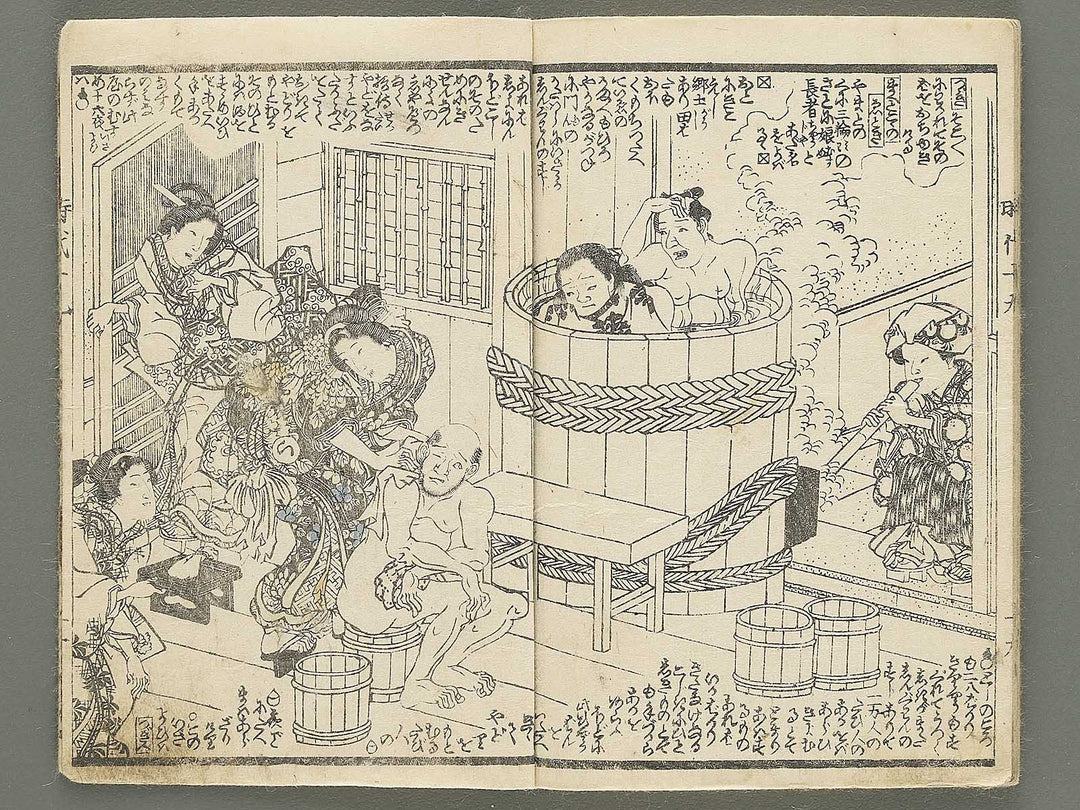 Hokusetsu bidan jidai kagami Volume 19, (Ge) by Utagawa Kunisada II / BJ349-846