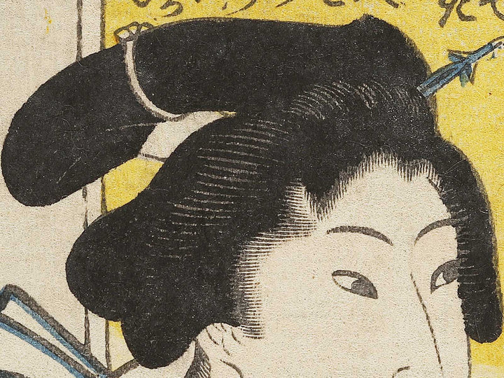 Gojusan ban udaisho michitsuna no haha from the series Hyakunin isshu esho by Kochoro Kunisada (Toyokuni III) / BJ320-502