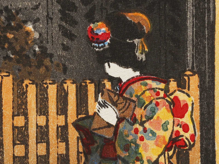 Yotsuya araki yokocho by Tsuchiya Koitsu, (Large print size) / BJ326-970