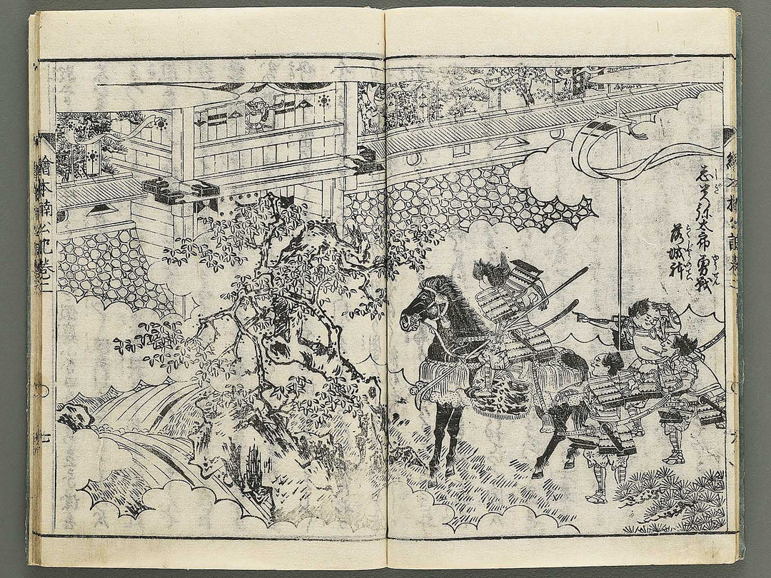 Ehon nankoki Part 1, Book 2 by Hayami Shungyosai / BJ343-070