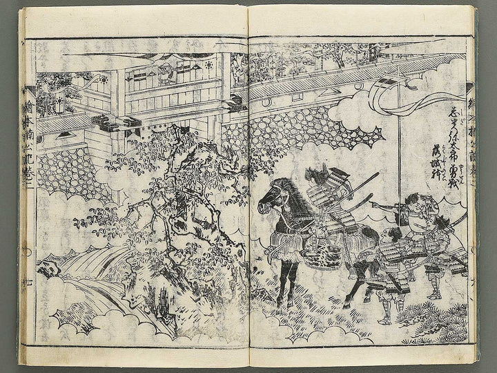 Ehon nankoki Part 1, Book 2 by Hayami Shungyosai / BJ343-070