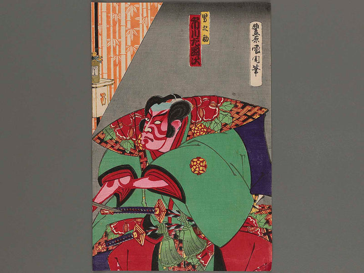 Kabuki actor by Toyohara Kunichika / BJ261-800