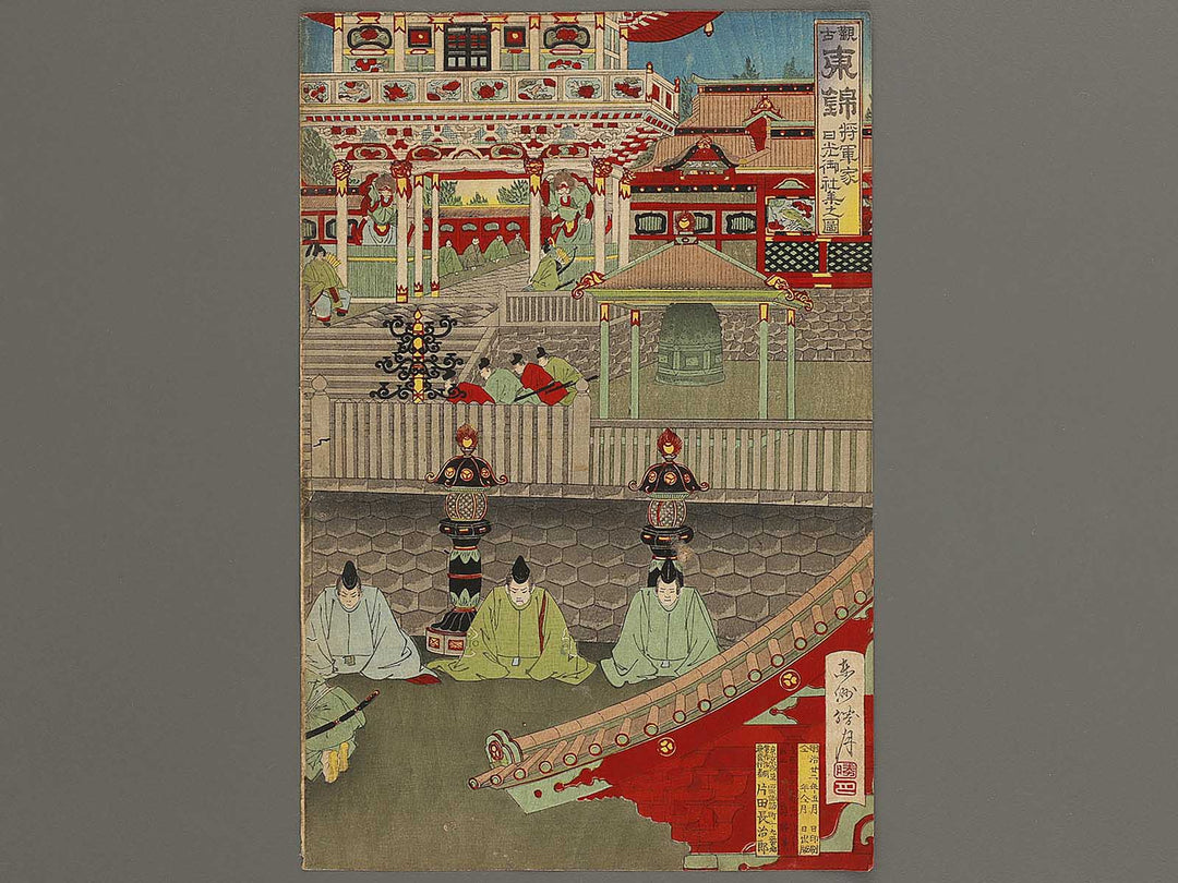 Shogun ke nikko gosya shu no zu from the series Kanko azuma hishiki by Toshu Shogetsu / BJ340-046
