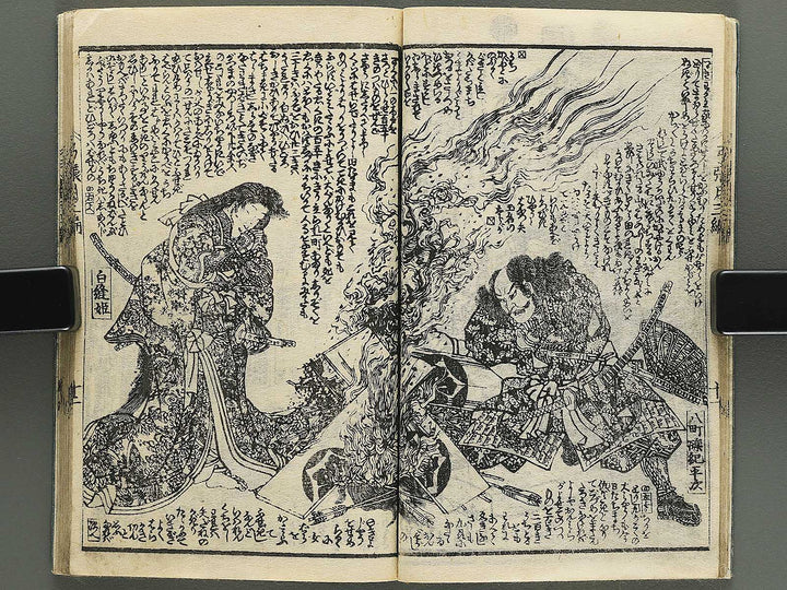 Shunyo yumiharizuki Volume 3-4 by Utagawa Kuniteru / BJ343-266