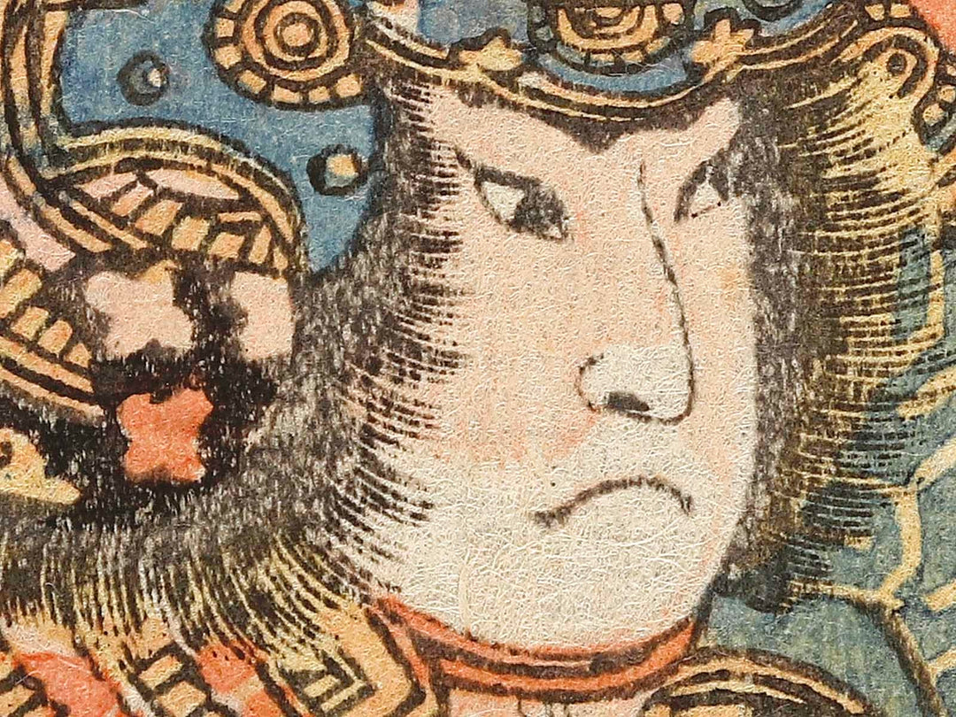 Mukantaifu Atsumori by Utagawa Yoshitoyo / BJ337-288