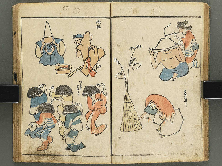 Keisai ryakugashiki by Kuwagata Keisai / BJ349-293