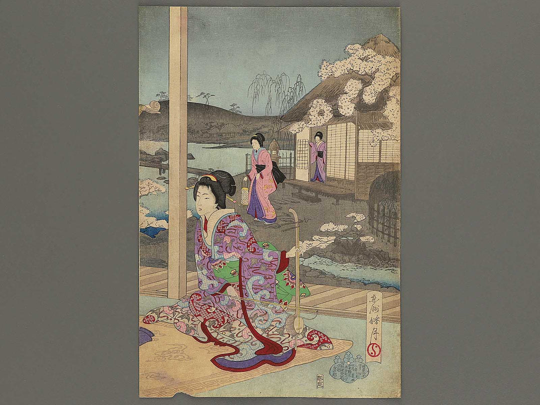 Bijin-ga / BJ343-798
