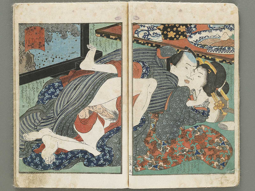 Shunjo Asakusa hakkei (Chu) / BJ330-771