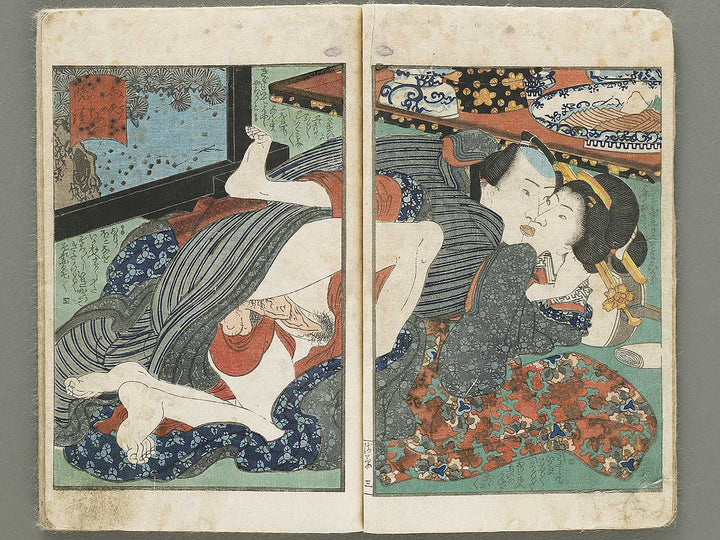 Shunjo Asakusa hakkei (Chu) / BJ330-771