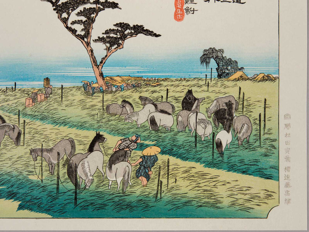 Chiryu from the series The Fifty-three Stations of the Tokaido by Utagawa Hiroshige, (Medium print size) / BJ241-808